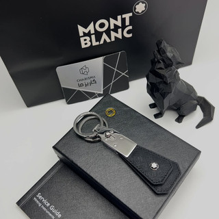 جاکلیدی فول پک پرمیوم کوالیتی مون بلان | MONTBLANC KEYCHAIN