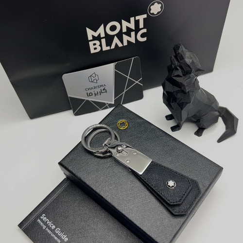 جاکلیدی فول پک پرمیوم کوالیتی مون بلان | MONTBLANC KEYCHAIN